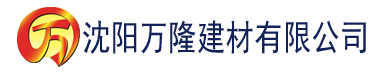 沈阳91香蕉下载破解版建材有限公司_沈阳轻质石膏厂家抹灰_沈阳石膏自流平生产厂家_沈阳砌筑砂浆厂家